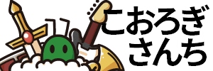 http://kohrogi.com/?page_id=4446