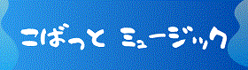 https://foc.kobat-music.com/